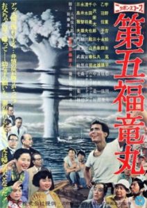 Lucky Dragon 1959