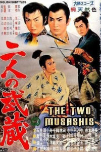 The Two Musashis 1960