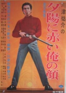 Killers On Parade 1961