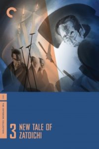 New Tale of Zatoichi 1963