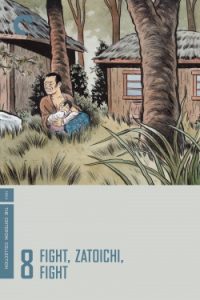 Fight Zatoichi Fight 1964