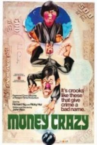 Money Crazy 1977