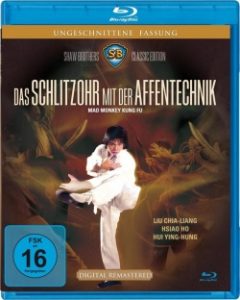 Mad Monkey Kung Fu 1979