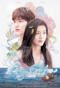 The Legend of the Blue Sea The Legend Continues 2016