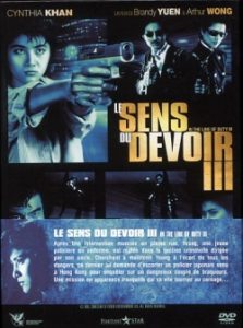 In the Line of Duty III 1988