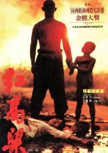 Red Sorghum 1987