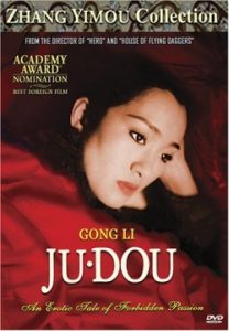 Ju Dou 1990