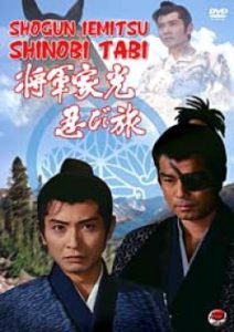 Shogun Iemitsu Shinobi Tabi 1991