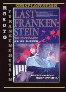The Last Frankenstein 1991