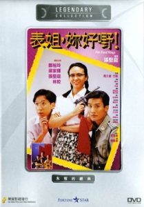 Her Fatal Ways 1991