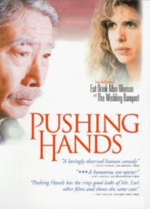 Pushing Hands 1992