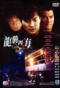 Gun n Rose 1992