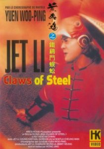 Last Hero In China 1993