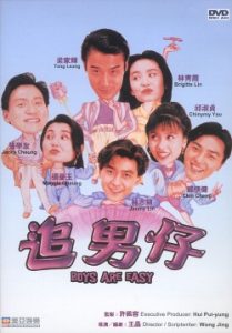 Boys Are Easy 1993