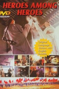 Fist Of The Red Dragon 1993