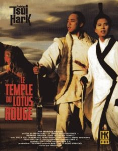 Burning Paradise In Hell 1994