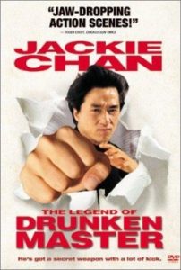 The Legend of Drunken Master 1994