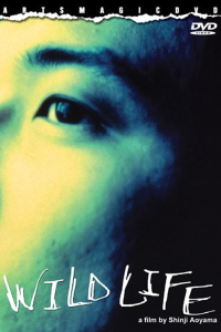 Wild Life 1997