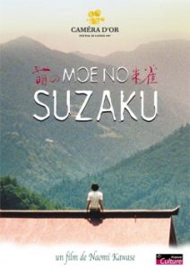 Moe no Suzaku 1997
