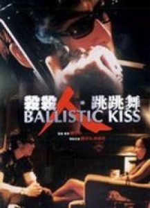 Ballistic Kiss 1998