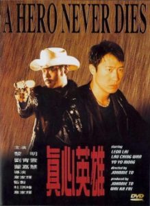 A Hero Never Dies 1998