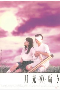 Moonlight Whispers 1999