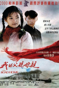 The Road Home 1999