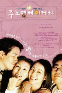 Love Bakery 2000