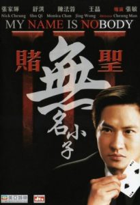 My Name Is Nobody 2000