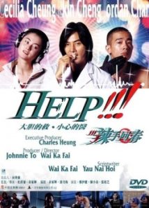 Help 2000