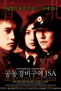 Joint Security Area 2000