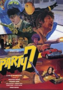 Party 7 2000