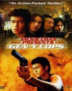 GenY Cops 2000