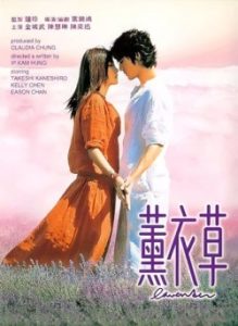 Lavender 2000