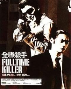 Fulltime Killer 2001