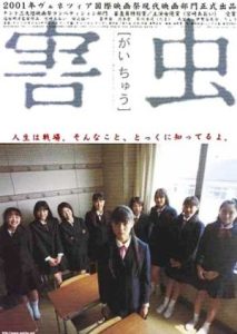 Harmful Insect 2001