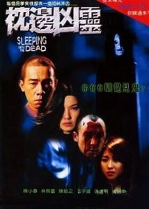 Sleeping with the Dead 2002