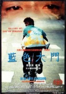 Blue Gate Crossing 2002