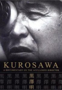 Akira Kurosawa It Is Wonderful to Create 2002