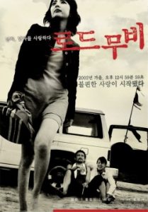 Road Movie 2002