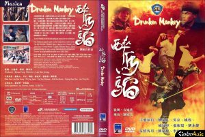 Drunken Monkey 2003