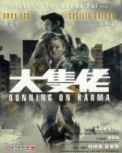 Running on Karma 2003