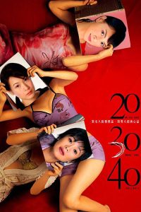 20 30 40 2004