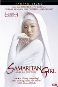 Samaritan Girl 2007