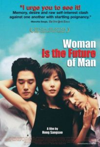 Woman Is the Future of Man 2004