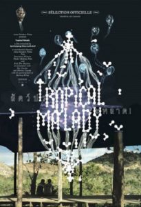 Tropical Malady Sud Pralad 2005