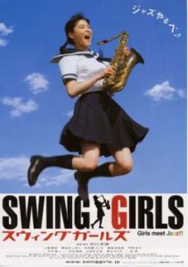 Swing Girls 2004