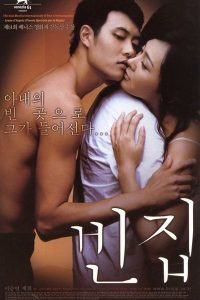 3 Iron 2004