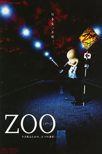 Zoo 2005