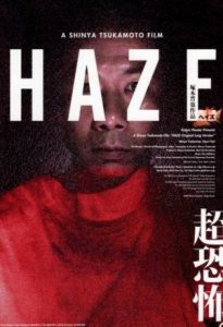 Haze 2005
